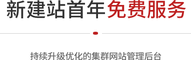 北京網(wǎng)站建設(shè)