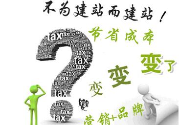 北京網(wǎng)站設(shè)計有哪些高效技巧值得大家學(xué)習(xí)？